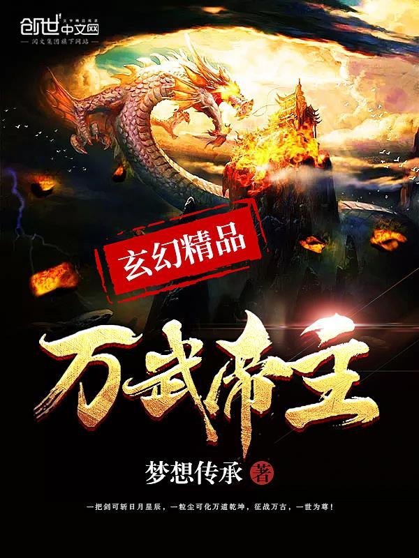亿万替嫁:神秘老公坏死了
