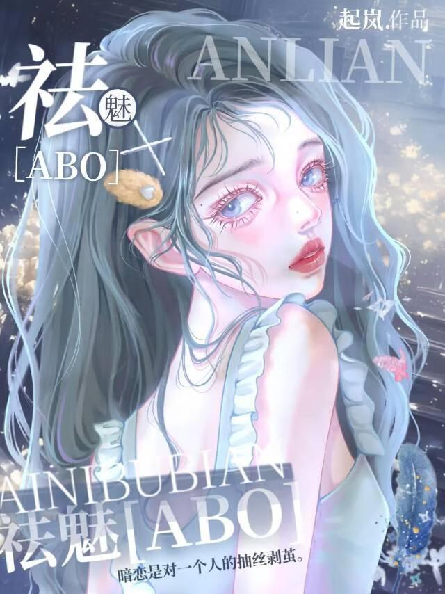 Alpha嘴硬但真香