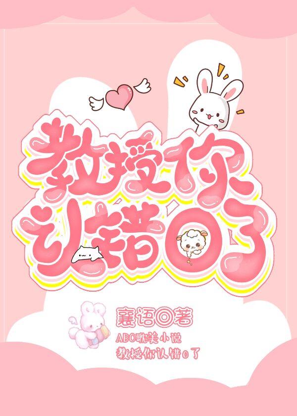 教授，你认错O了（广播剧：匹配度悖论）