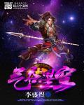 全球御兽:我能看见隐藏信息