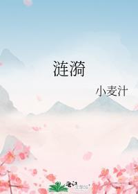 涟漪