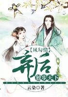 凤勾情,弃后独步天下