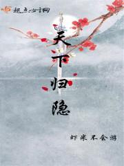 苏允柳媛至尊