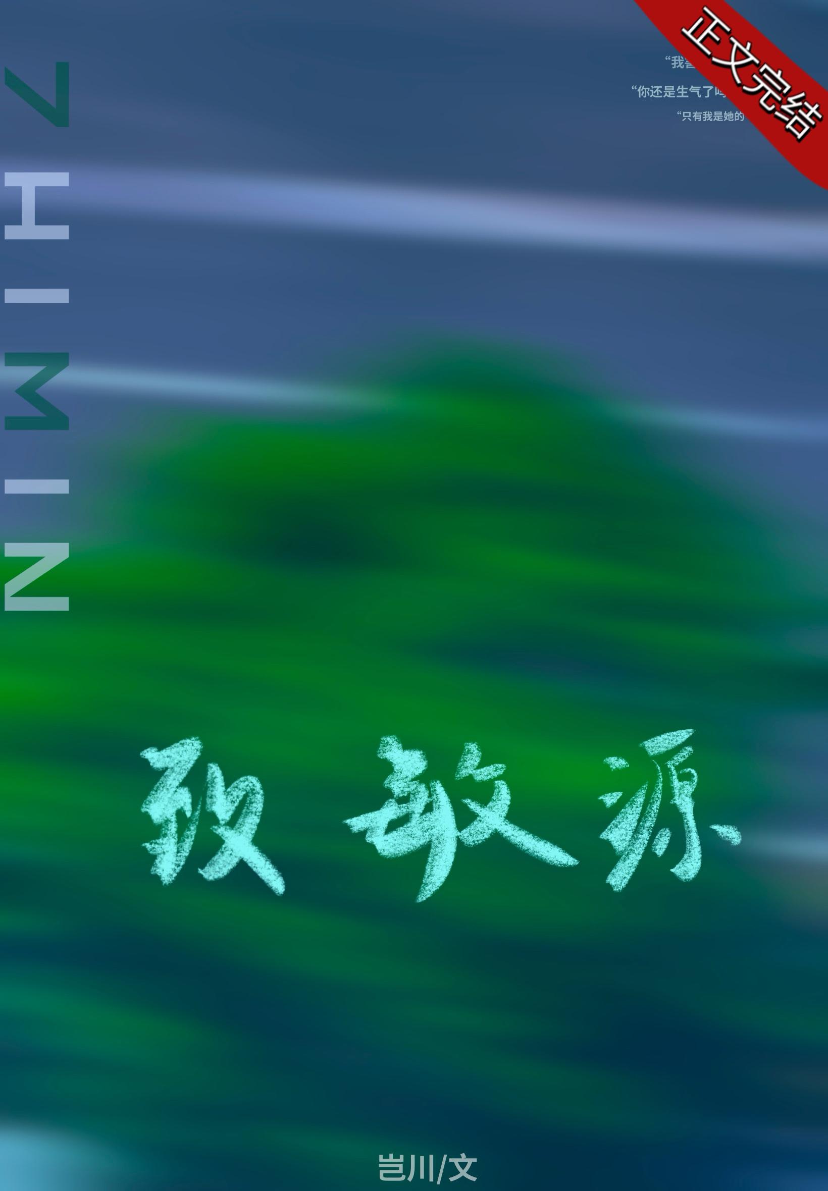 她是致敏源[gb]