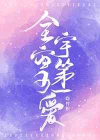 惊!摄政王的小哭包重生后杀疯了