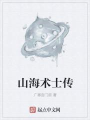 重回名门