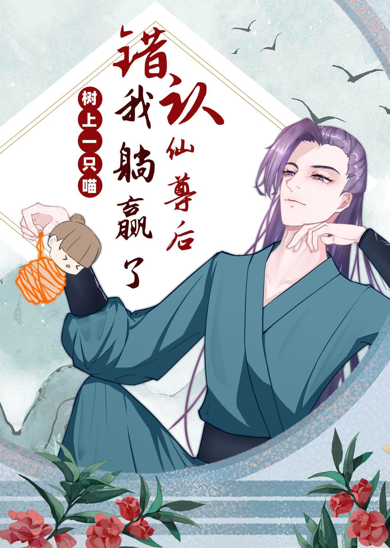 [原神]在提瓦特当不死魔女