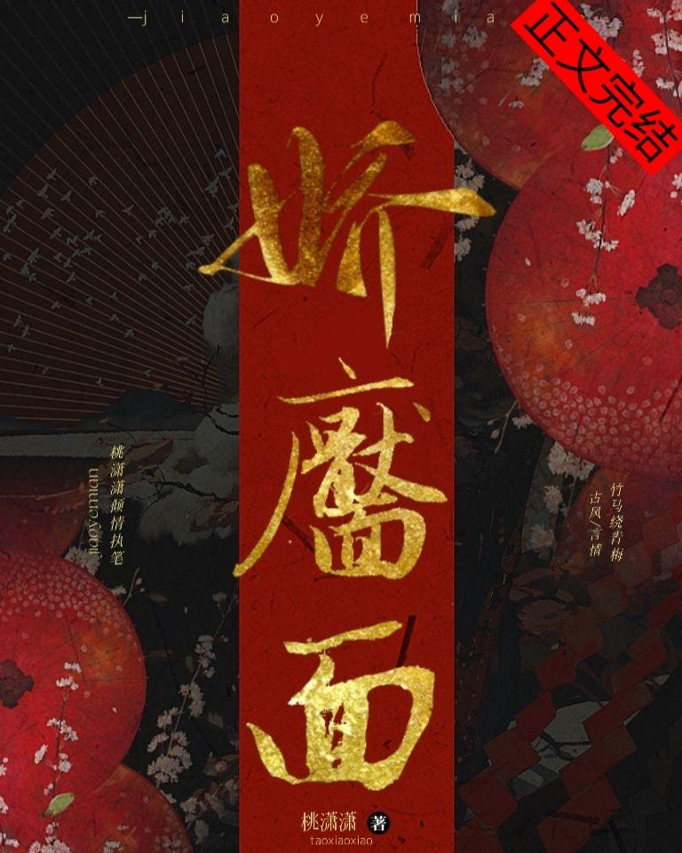 谁杀了太子妃