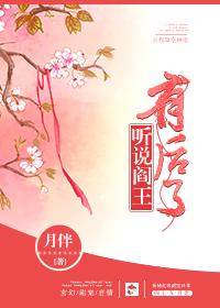 霸道总裁的独宠娇妻