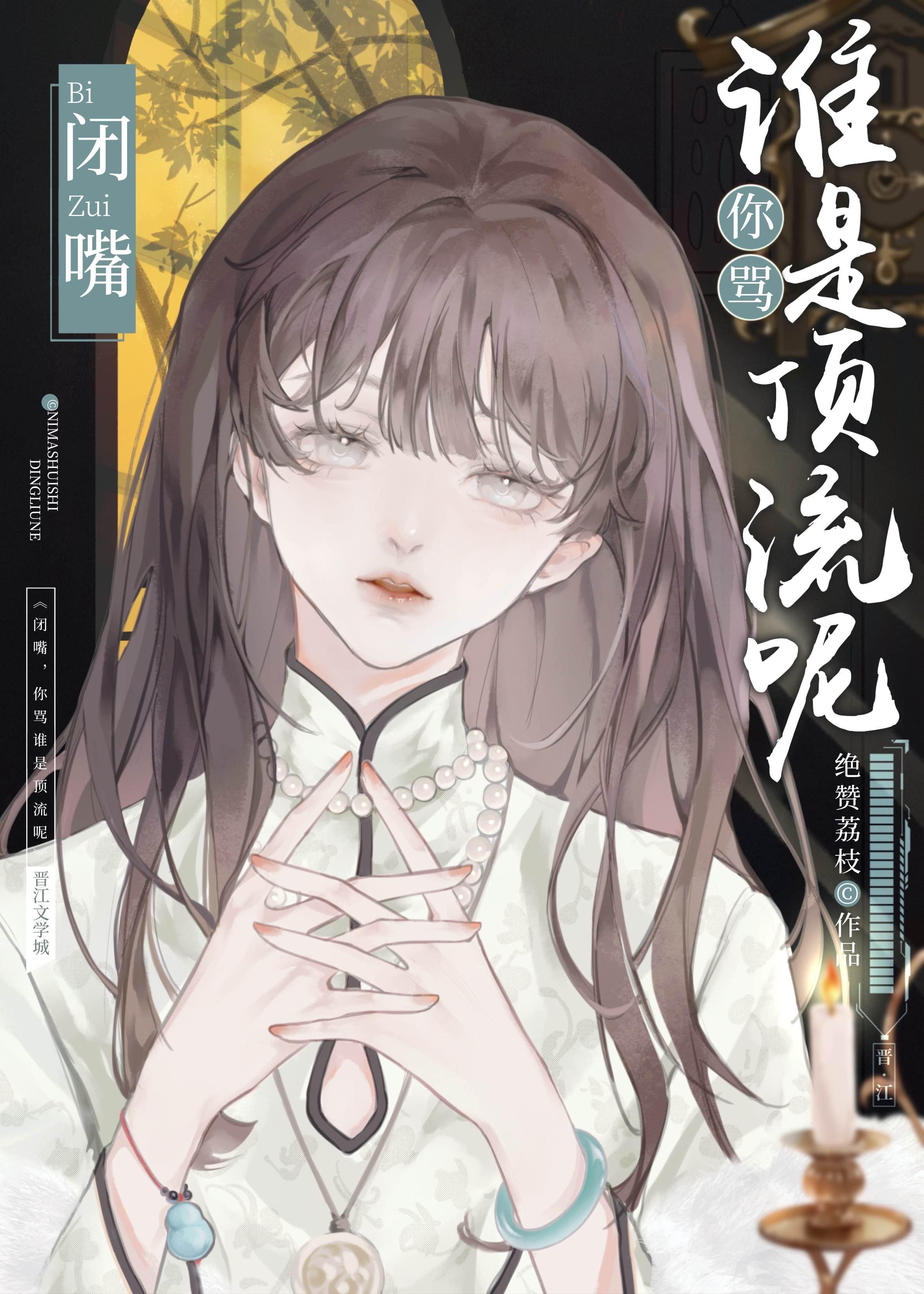 他们叫我娱乐圈纠察员
