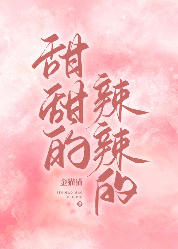 少女与仙草［校园］