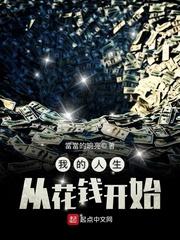 激情游戏h