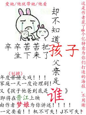 辛辛苦苦把孩子生下来了却不知道孩子父亲是谁!