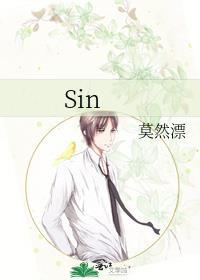 Sin