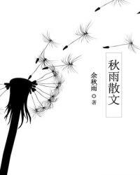 盛世独宠:医妃要休夫