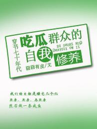林玉竹沈博郡