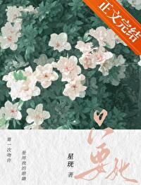 只要她[破镜重圆]