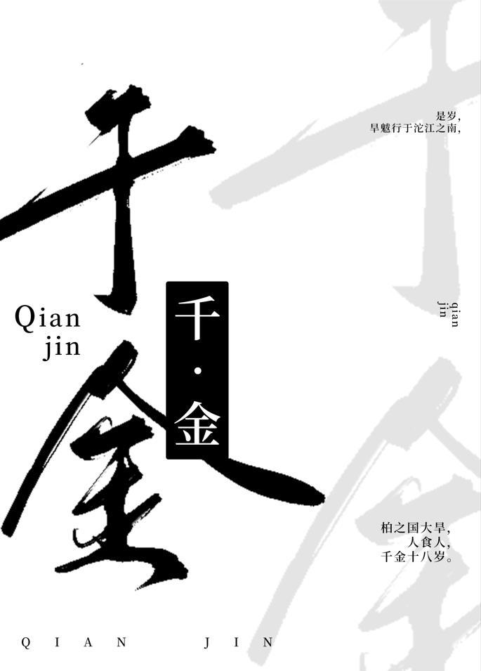 一刀劈开修罗场(快穿)