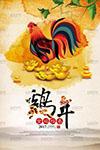 军门枭宠:溺爱纨绔妻