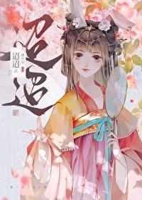 明月迢迢