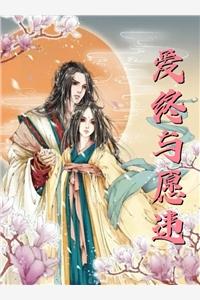 开局签到辟邪剑法,我无敌了