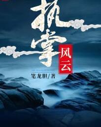 LOL:我是冠军FMVP
