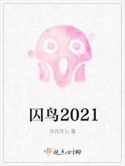 超级仙帝在异界