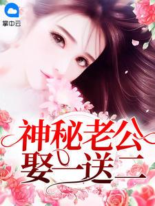 林雅杏墨斯擎