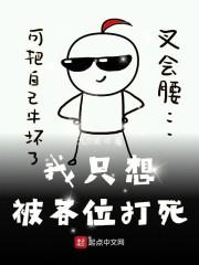 重生药尊归来