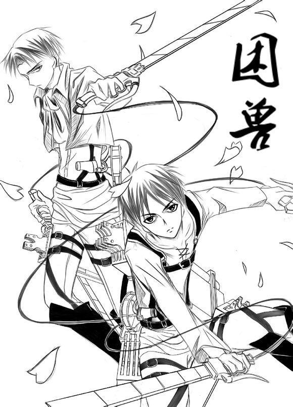 [利艾]困兽
