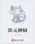 都市:皇帝红包群