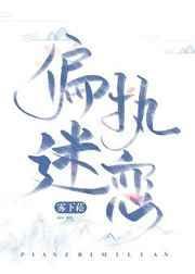 暴君爹爹的团宠小公主夏宝儿