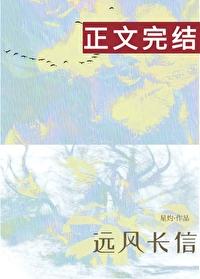 远风长信[暗恋]