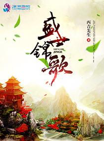 盛宠之医女风华