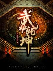 应欢欢