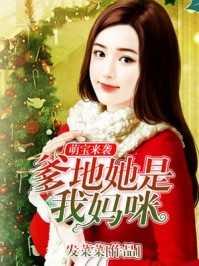 我在斗破当龙王,魂族惊呆了