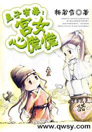 重生娱乐圈:天后归来夏绫裴子衡