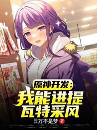 我的世界:我有无限MOD