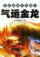 全球御兽:开局孵化气运金龙