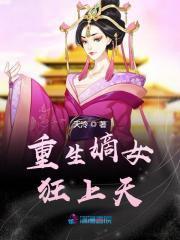 南宫玥萧奕