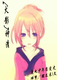 神清