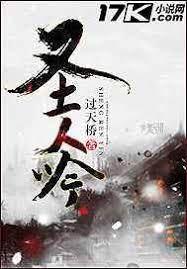 圣人吟