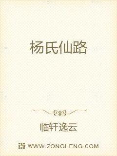 九叔世界开辟本命洞天