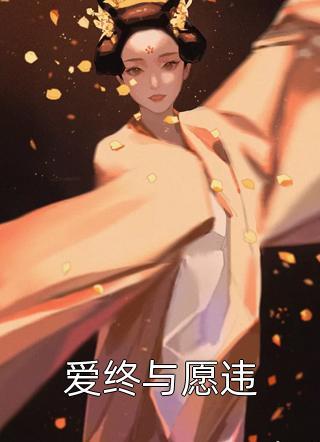 出狱后,我成妙手神医