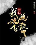 [陆小凤]我不想和你做朋友，谢谢