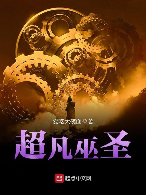 嫁给纨绔世子后