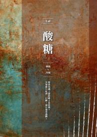 泉水淙淙(先婚后爱,1V1)