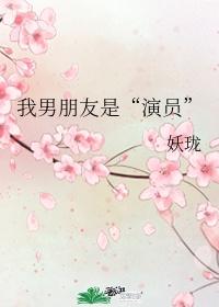 我男朋友是中学生秋天的收获小豪