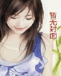 缚耳来