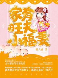 给病秧子冲喜后,我双胎了林水瑶程砚